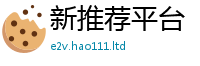 777888管家婆精准四肖将7777788888管家婆老家三肖四码